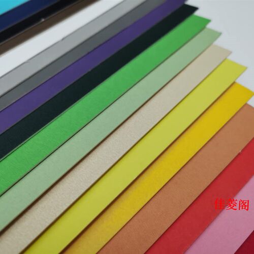 雕刻撕刻画纸板手工DIY黑卡彩色白卡纸画框装裱内衬厚1mm模型卡纸