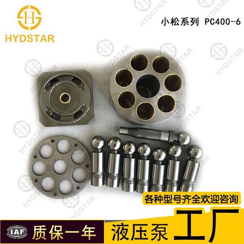 PC400-6柱塞泵配件缸体 配油盘连杆柱塞 回程盘中心轴