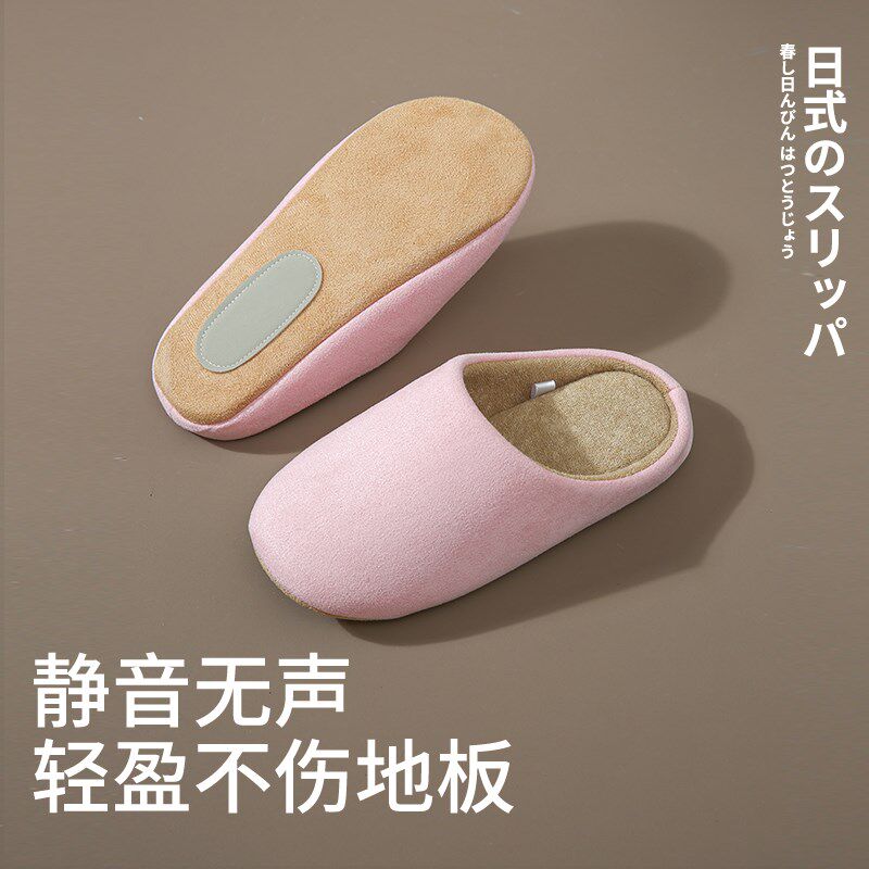 秋冬日式四季家居家室内软底防滑无声棉J拖鞋女月子地板拖鞋男大