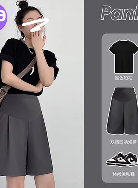 孕妇短裤女c夏外穿西装裤阔腿五分时尚休闲打底裤安全夏季薄款夏