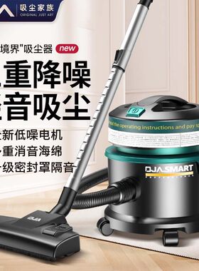 【新品】OJA超静音吸尘器家用大吸力车用干式美缝专用桶式吸尘机