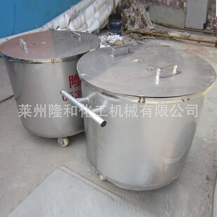 现货供应300L移动式不s锈钢拉缸 源厂直销水性油料涂料电加热储罐