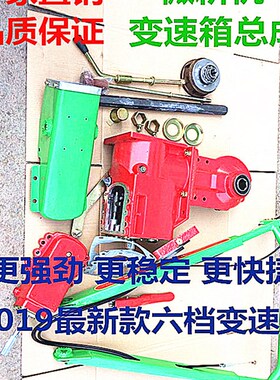 微耕机配件170F173F178F186F192F 171型105-135 变速箱行走箱总成