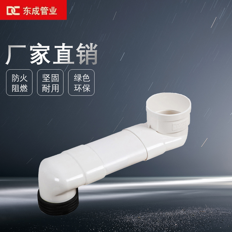 马桶移位器抽水扁管配件 座便w器弯头扁管加长可调110pvc管位移器