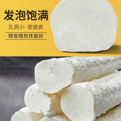 胶 胶剂 堵老鼠洞堵下水道防水防漏补空K调孔缝隙填充泡沫发泡膨