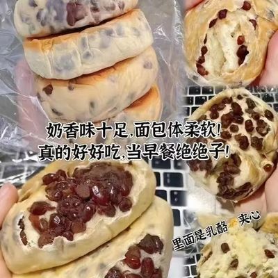 红豆奶酪包乳酪面包吐司夹心饼早餐食品夜宵代餐小零食糕点点心