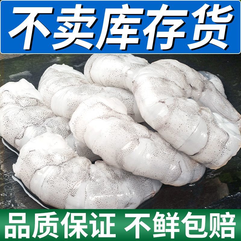 【特价中】新鲜大虾仁冷冻特大虾肉海白虾仁青虾仁现剥冰鲜虾仁-封面