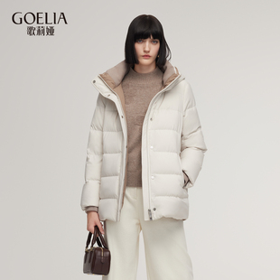 歌莉娅冬季新品柔软中短款鹅绒羽绒服1ENL8C800