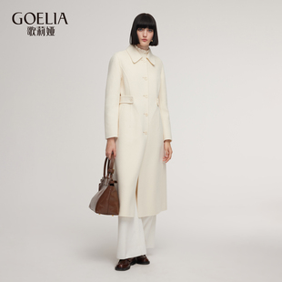 歌莉娅冬季新品羊毛羊绒收腰大衣(可拆卸腰袢)1ENL6N390