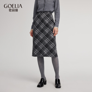 歌莉娅冬季 格纹针织半裙1ENC2G260 新品