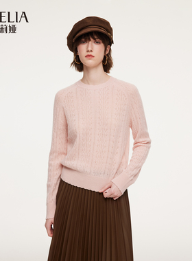 歌莉娅春季新品拨花全羊绒衫1F1L5J010