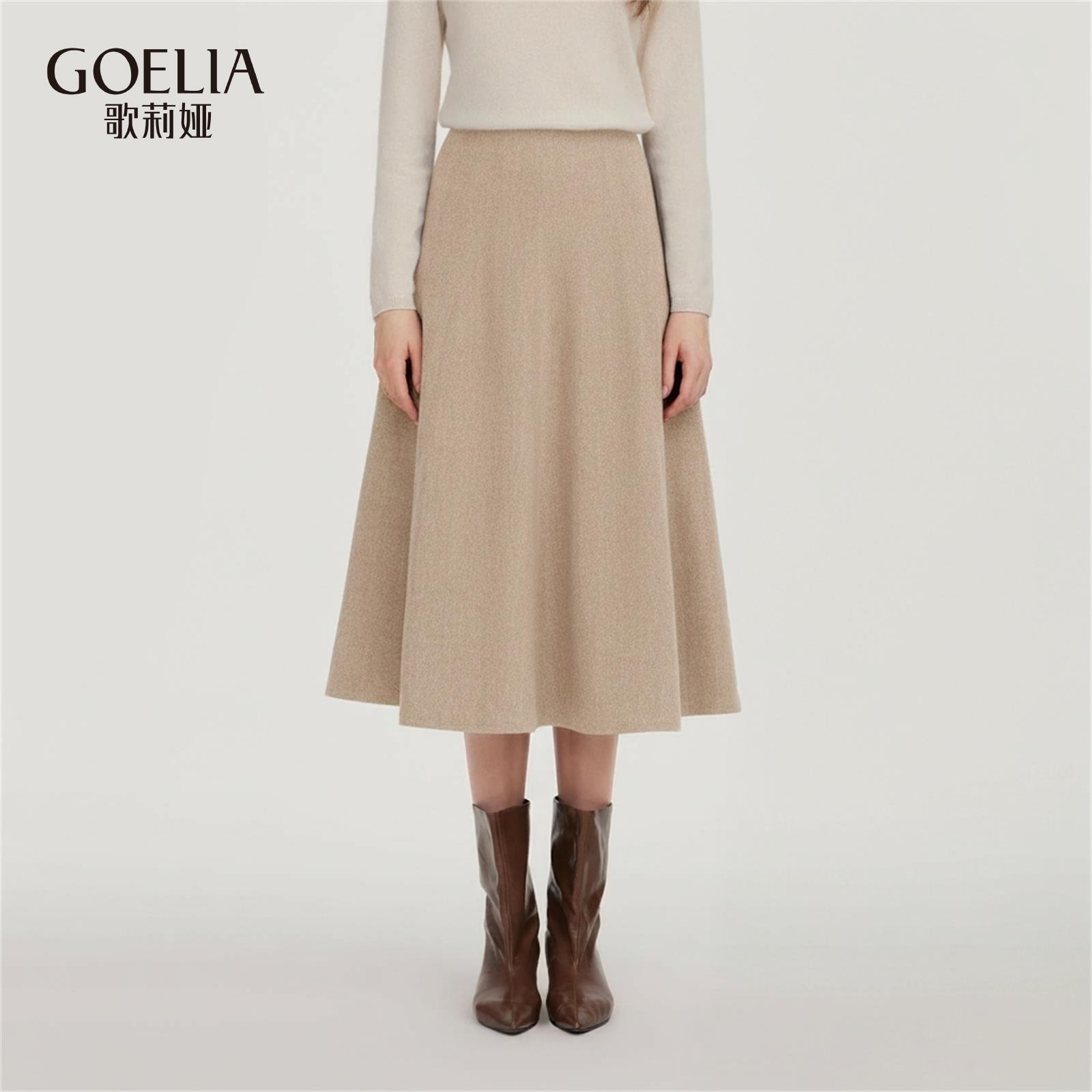 歌莉娅冬季新品可水洗羊毛八片裙伞裙1EDL2D11C