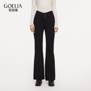 1F1L1I010 收腹提臀微喇神裤 歌莉娅春季 新品