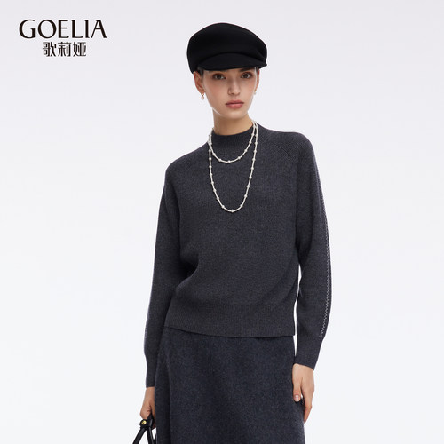 歌莉娅冬季新品羊毛撞色线迹毛织套头衫1ECC5J190