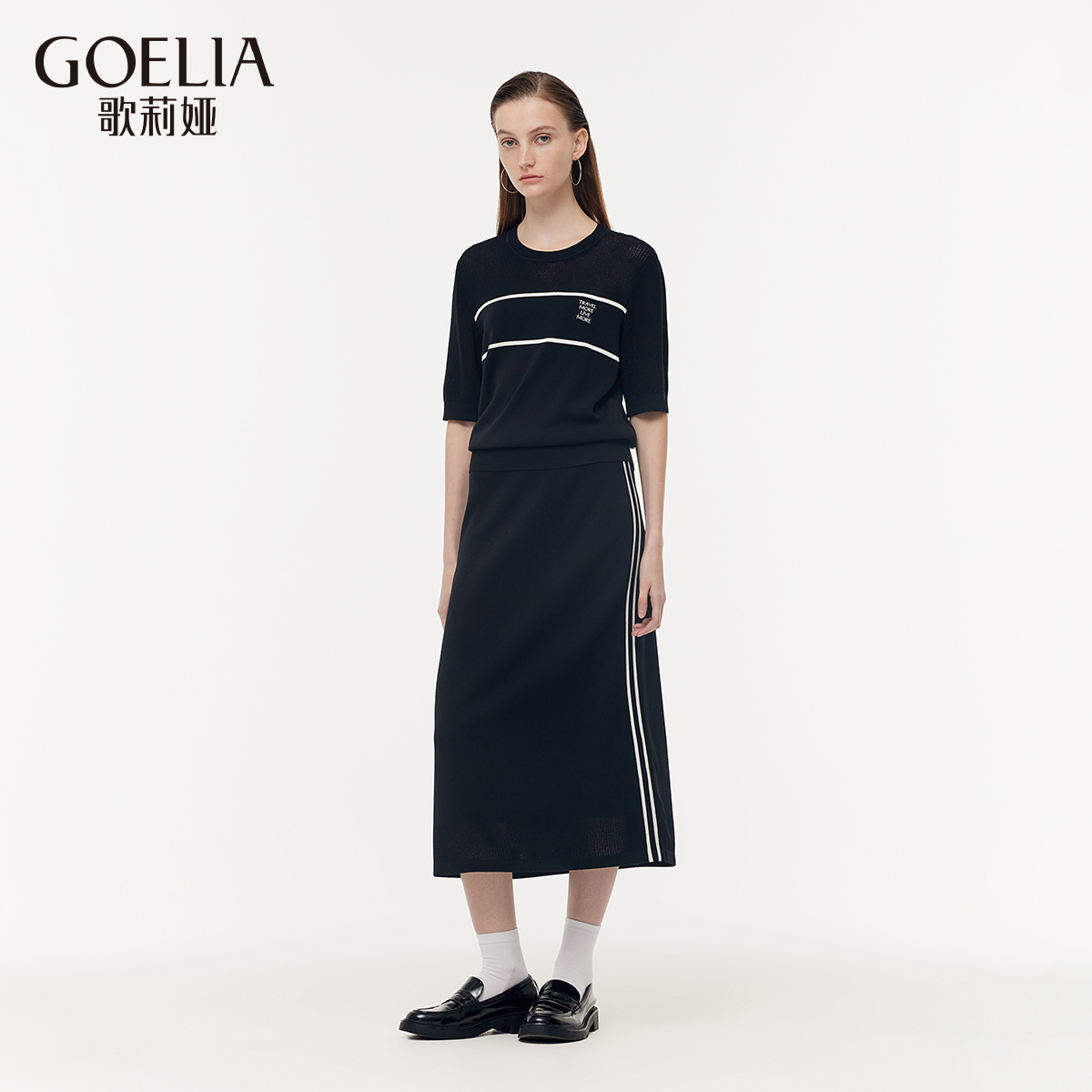 歌莉娅春季字母绣花针织套装（针织上衣+针织半裙）1E3JAA580