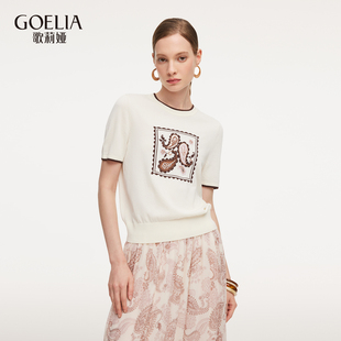 歌莉娅春季新品游牧腰果提花针织上衣1F2L5H220