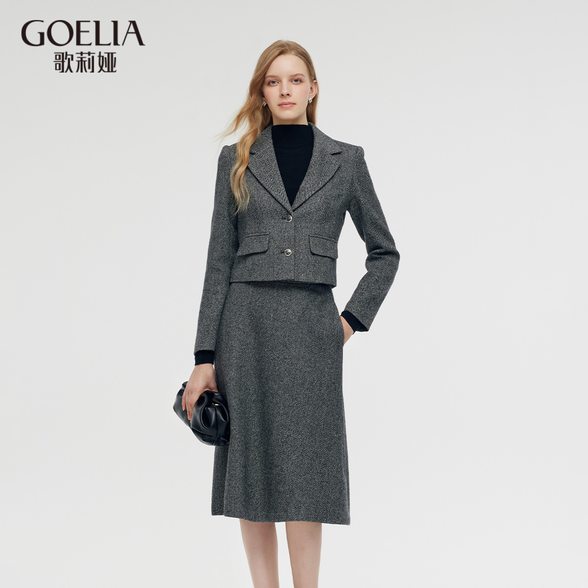 可水洗|歌莉娅早秋穿搭一整套2024新款格雷系羊毛轻熟两件套装裙