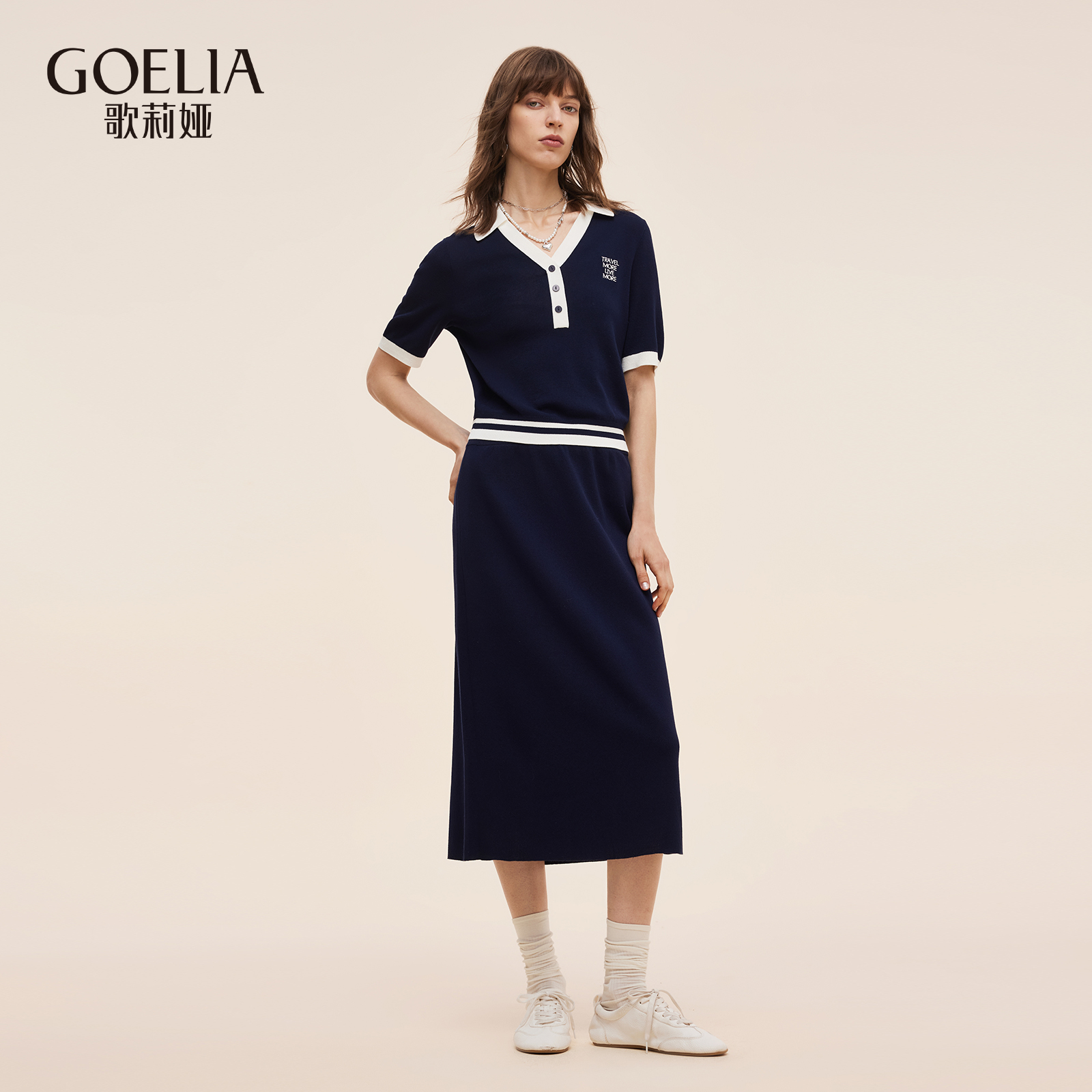 歌莉娅秋季新品短袖针织套装（上衣+半裙）1E7JAA910