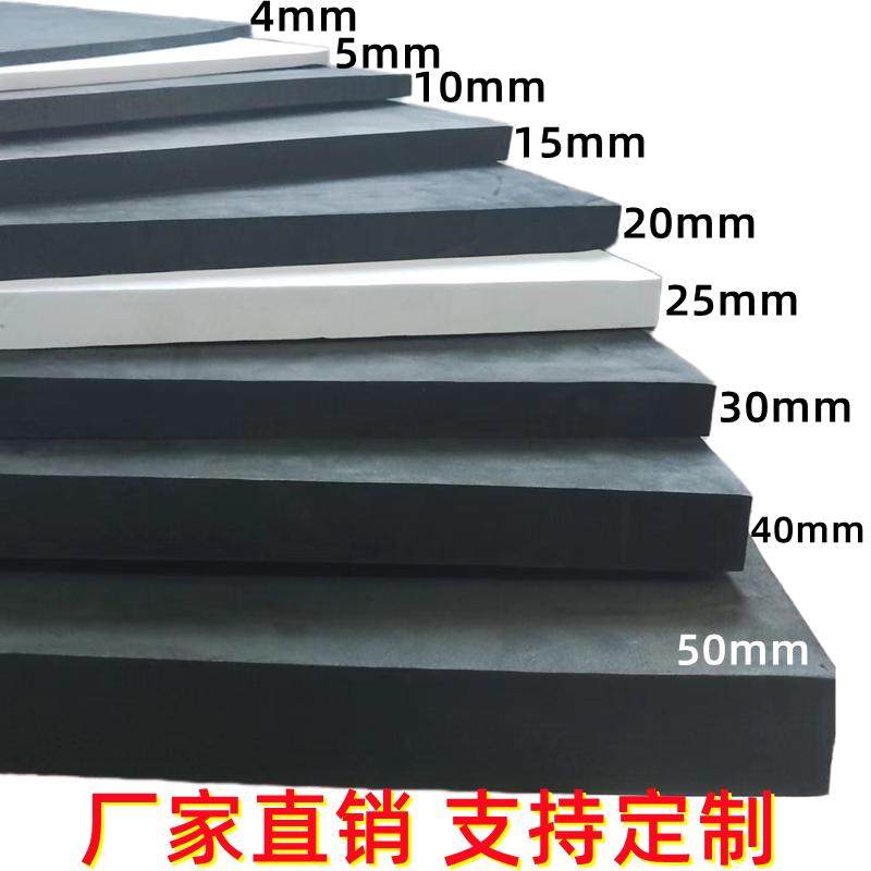 加硬60度EVA泡棉材料 高密度泡沫板 COS道具模型制作防撞减震板材,办公设备/耗材/相关服务,海绵胶带,淘宝优惠券,粉丝福利购,淘宝优惠卷
