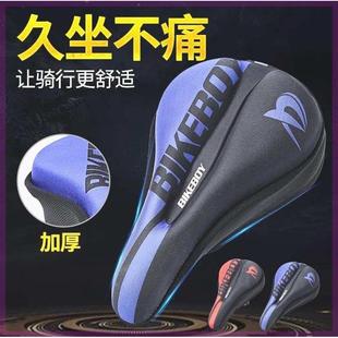 硅胶座垫套山地车防滑坐垫套座垫套山地车3D超软座套骑行装 新款