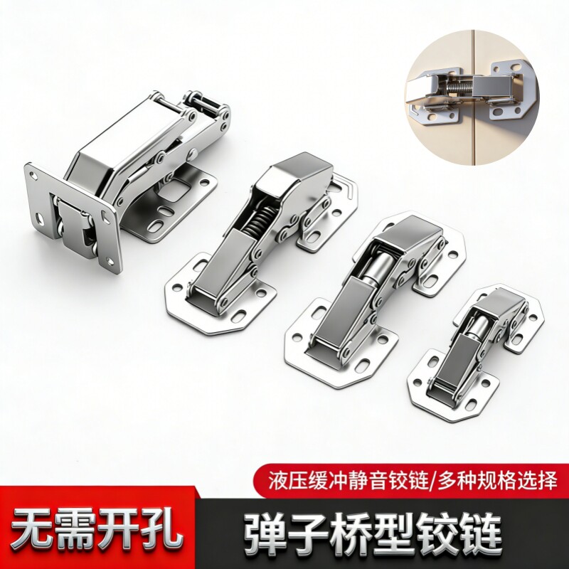 免开孔柜门铰链合页阻尼缓冲图片