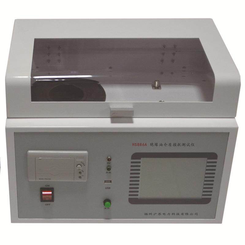 HS886A绝缘油介质损耗测试仪绝缘油介质损耗及电导率测试仪