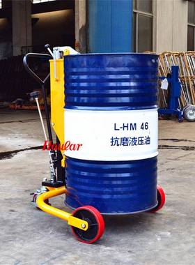 现货DT250液压油桶车手动油桶搬运车250KG咬嘴油桶车50KG