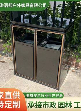 201不锈钢垃圾桶公园街道户外电镀黑金色垃圾箱商场垃圾桶厂家