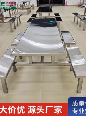 学校不锈钢简约餐桌椅组合现代款L1200600mm