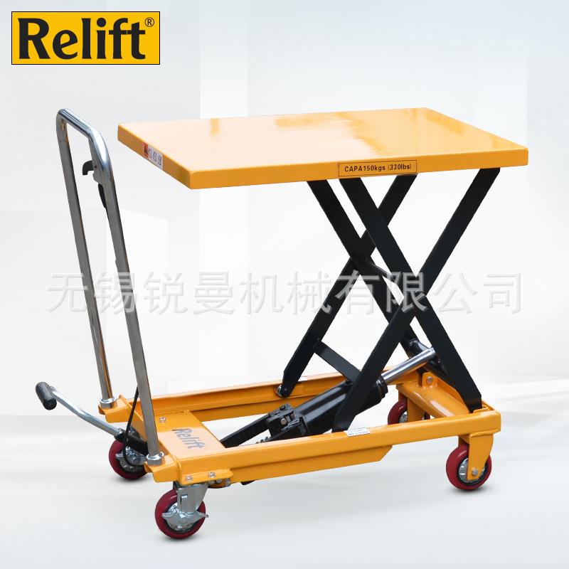 手动液压升降平台车PT150移动式模具升降机手推装卸平台车