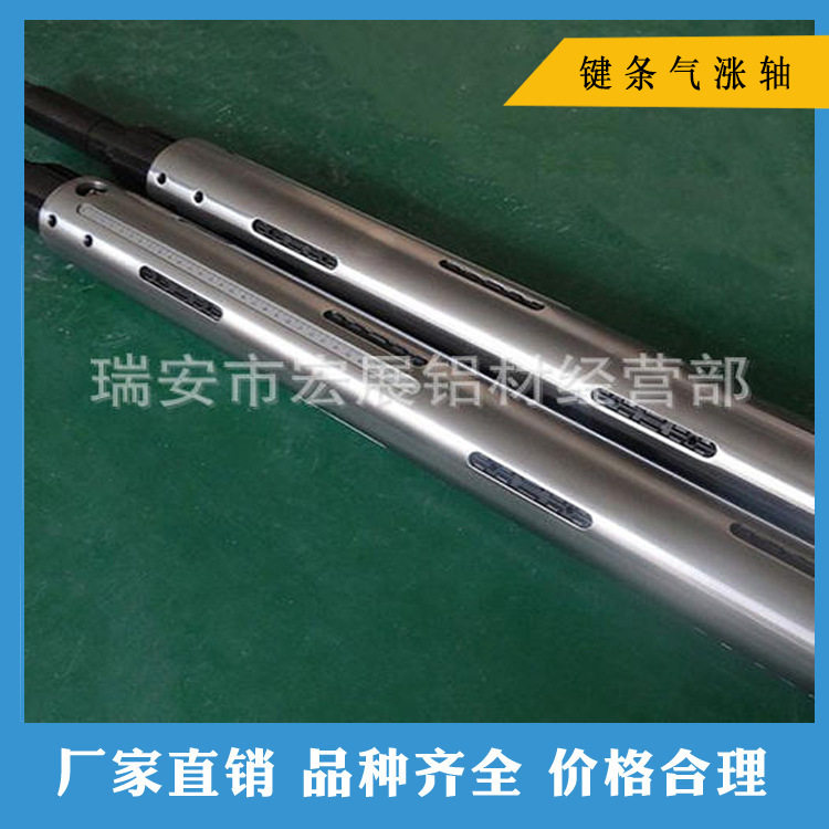 模切机配件印刷机配件气压辊 气涨轴 气胀轴 膨胀轴 放料轴收料轴