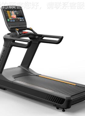 -跑机TPP-TUCHB-02履步带式免维护O高58635端家用商用健身房器材