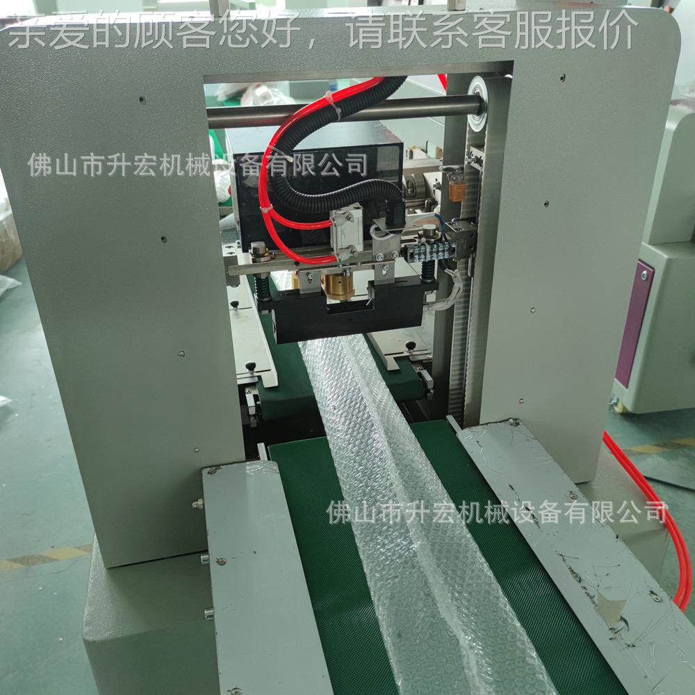 五金泡膜包装 五式金塑料件防刮气泡膜枕包装机SH-450X机 气泡快