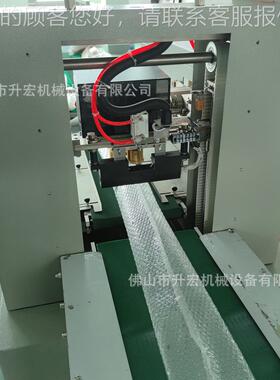 五金泡膜包装 五式金塑料件防刮气泡膜枕包装机SH-450X机 气泡快