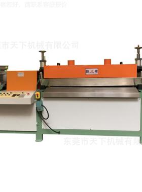 抛革皮DAT-0518容光美机