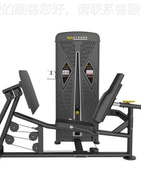 1宝龙腿推部蹬训练90184德器BU-05