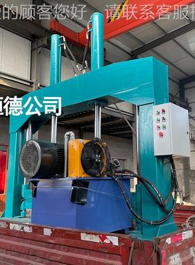 立式液切胶机塑P料筒油压闸刀机纸VC卷膜废纸裁切660压机液压铡刀