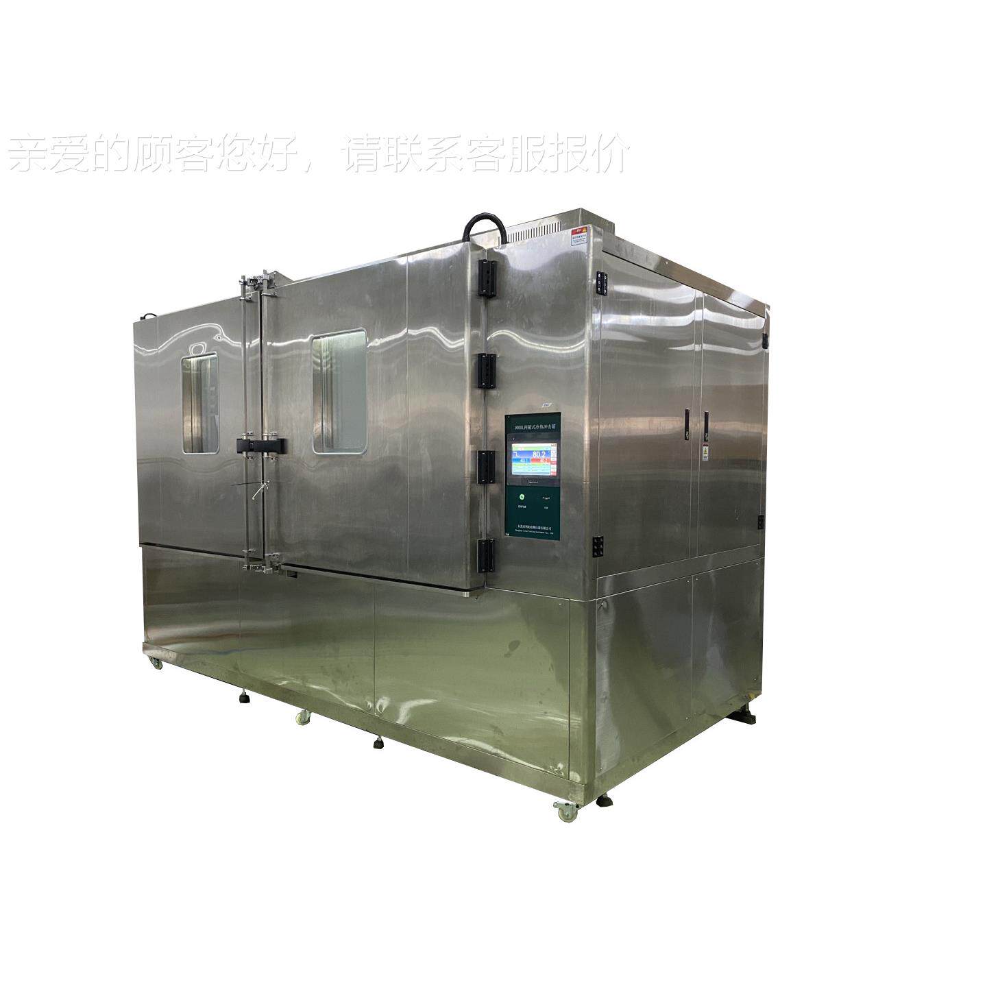二箱式冷热击试验箱击 低温冷热冲试验机 冷热交变冲LT-TS2-1高试