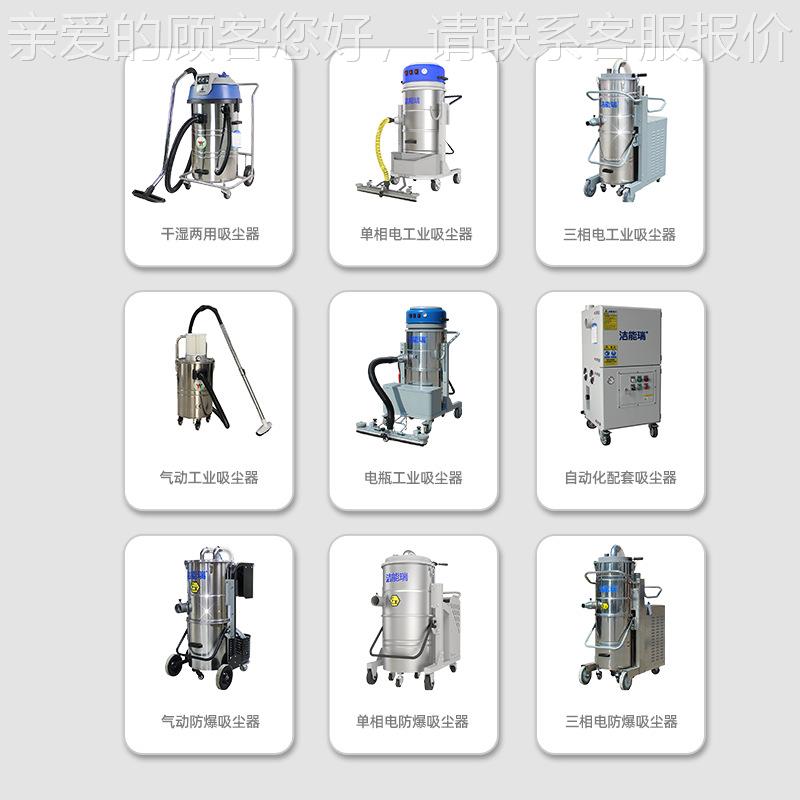 型粉车间大号吸尘设备业工用桶式大功率吸力大尘吸648尘机工业吸