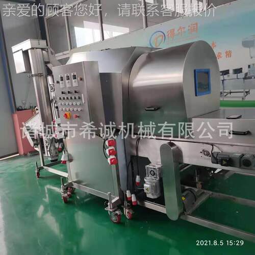 全自动茄子土豆块粉机鸡上米鸡滚块上粉油炸机xc-400 巴花沙鱼筒