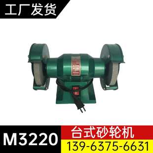 M3325型除尘式 M3330型吸尘砂轮机 工业砂轮机 砂轮机