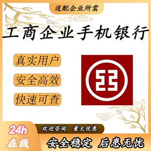 企微扫码新增助手服务企微拉粉设计企业微信扩列商务服务企业商务