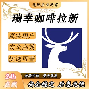 库迪咖啡 邀请拉新朋友进q领券 会员新注册 扫码添加企业微服务