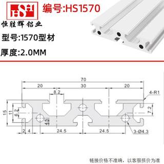 铝合金型材导轨型材欧标1570工业铝型材10100铝材雕刻机面板