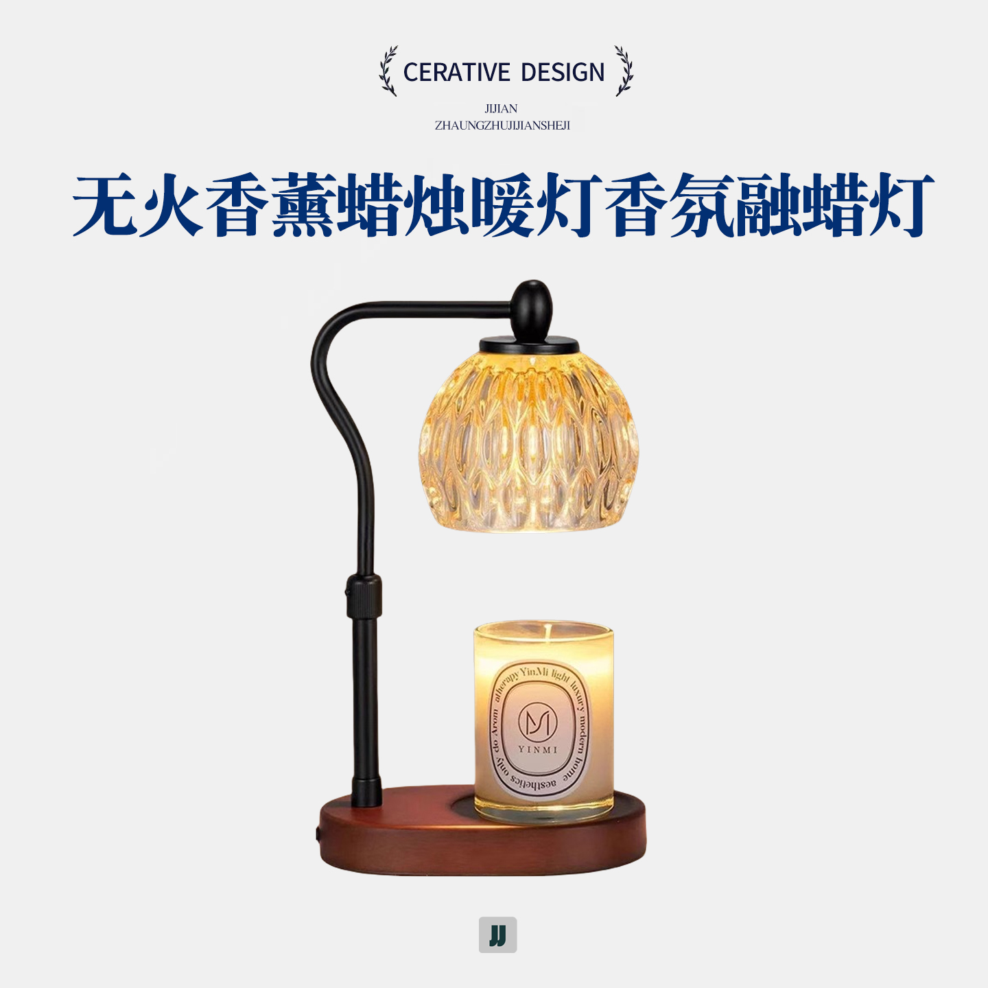 无火香薰蜡烛暖灯定时融烛灯