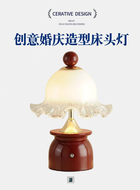 卧室红色床头灯复古书房结婚装饰礼物婚庆长明灯喜灯陪嫁台灯一对