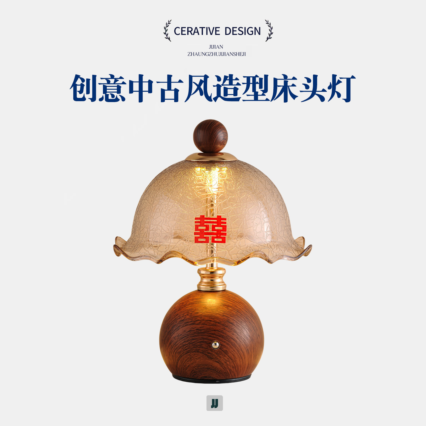 结婚长明灯婚房装饰卧室床头陪嫁送新人礼物婚庆布置红色台灯一对