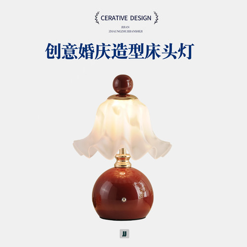 结婚长明灯婚房装饰卧室床头陪嫁新人礼物婚庆布置铃兰花红色台灯