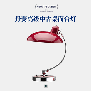 床头灯 丹麦包豪斯台灯中古卧室书房书桌阅读北欧复古网红轻奢ins