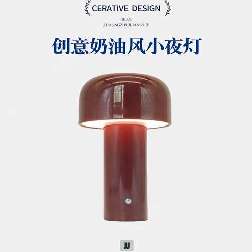 led充电式触摸装饰台灯